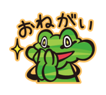 mosaic frog sticker #6180215