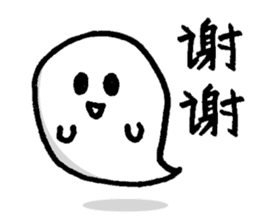 Too cute to spook(Taiwan Version) sticker #6180257