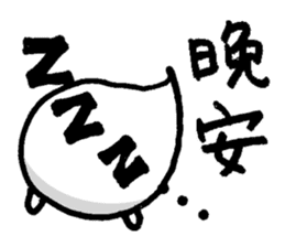Too cute to spook(Taiwan Version) sticker #6180262