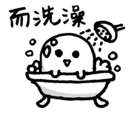 Too cute to spook(Taiwan Version) sticker #6180263