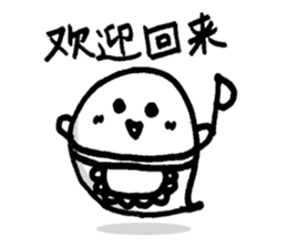 Too cute to spook(Taiwan Version) sticker #6180264