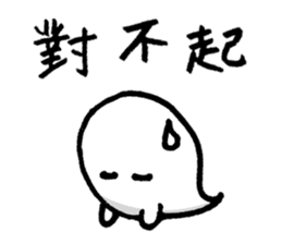Too cute to spook(Taiwan Version) sticker #6180266