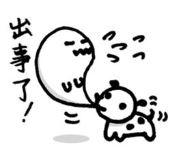 Too cute to spook(Taiwan Version) sticker #6180269