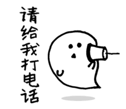 Too cute to spook(Taiwan Version) sticker #6180274