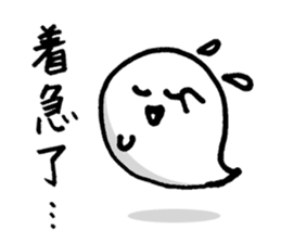Too cute to spook(Taiwan Version) sticker #6180275
