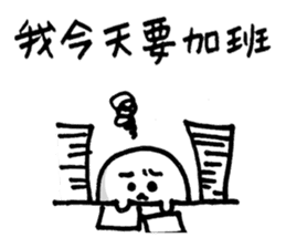 Too cute to spook(Taiwan Version) sticker #6180276