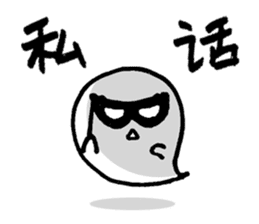 Too cute to spook(Taiwan Version) sticker #6180277