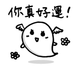 Too cute to spook(Taiwan Version) sticker #6180278