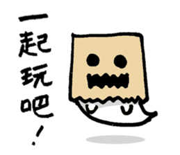 Too cute to spook(Taiwan Version) sticker #6180281