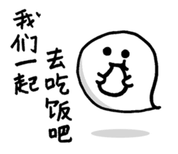 Too cute to spook(Taiwan Version) sticker #6180284