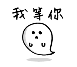 Too cute to spook(Taiwan Version) sticker #6180287