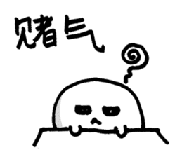 Too cute to spook(Taiwan Version) sticker #6180288