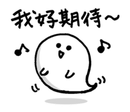 Too cute to spook(Taiwan Version) sticker #6180291