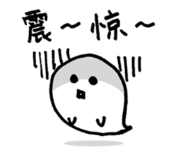 Too cute to spook(Taiwan Version) sticker #6180293