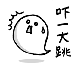 Too cute to spook(Taiwan Version) sticker #6180294