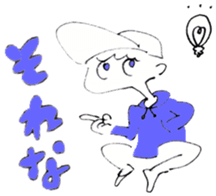 Slightly shy children of the Showa sticker #6180297