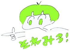 Slightly shy children of the Showa sticker #6180299