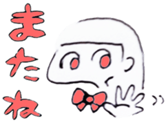 Slightly shy children of the Showa sticker #6180300