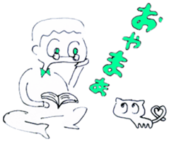 Slightly shy children of the Showa sticker #6180303