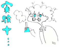 Slightly shy children of the Showa sticker #6180307