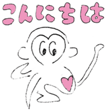 Slightly shy children of the Showa sticker #6180308