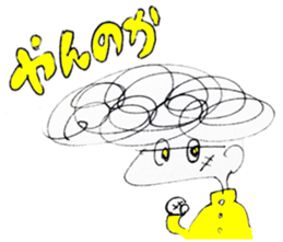 Slightly shy children of the Showa sticker #6180310