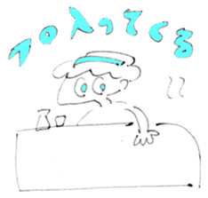 Slightly shy children of the Showa sticker #6180317