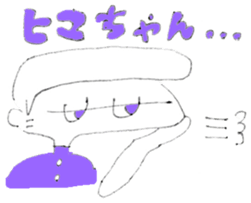 Slightly shy children of the Showa sticker #6180319