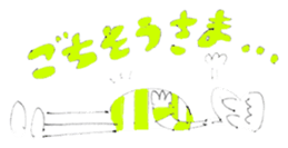 Slightly shy children of the Showa sticker #6180322