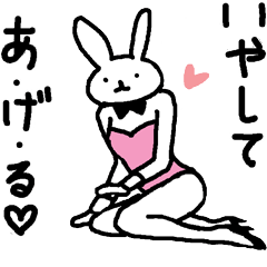 real bunny girl2
