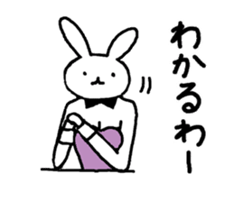 real bunny girl2 sticker #6180337