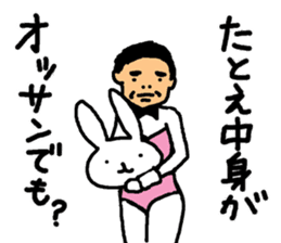 real bunny girl2 sticker #6180341
