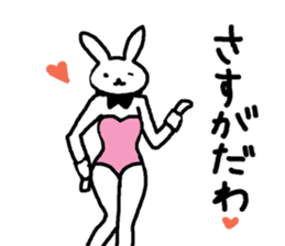 real bunny girl2 sticker #6180345