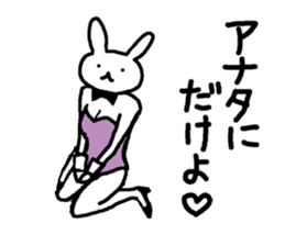 real bunny girl2 sticker #6180348
