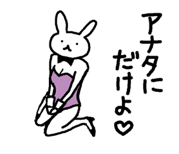 real bunny girl2 sticker #6180348