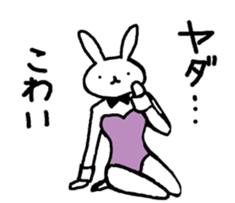 real bunny girl2 sticker #6180352