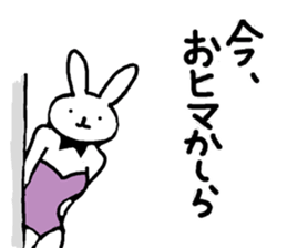 real bunny girl2 sticker #6180362