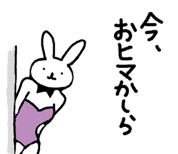 real bunny girl2 sticker #6180362