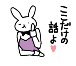 real bunny girl2 sticker #6180371