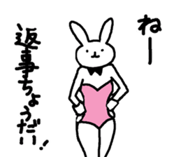 real bunny girl2 sticker #6180373