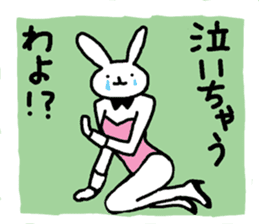real bunny girl2 sticker #6180375