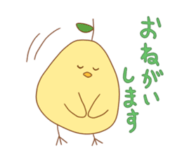 yuzu hiyoko sticker #6180382
