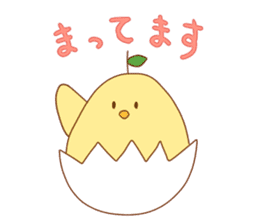 yuzu hiyoko sticker #6180393