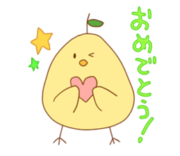 yuzu hiyoko sticker #6180394