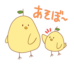 yuzu hiyoko sticker #6180396