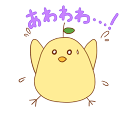 yuzu hiyoko sticker #6180399