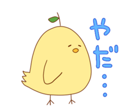 yuzu hiyoko sticker #6180406