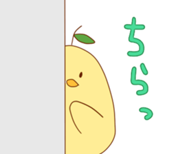 yuzu hiyoko sticker #6180407