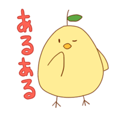 yuzu hiyoko sticker #6180409