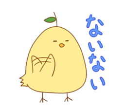 yuzu hiyoko sticker #6180410